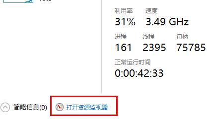 qq地址查询精确的位置操作方法