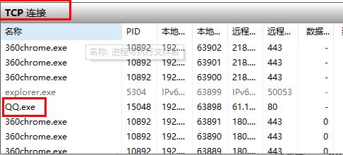 qq地址查询精确的位置操作方法