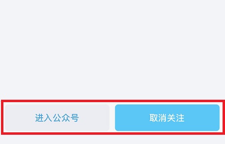 qq订阅号怎么添加关注2022详细介绍