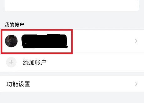 手机qq邮箱怎么永久注销详细操作方法