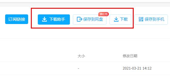 百度网盘前缀格式详细介绍