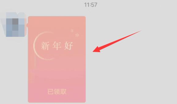 微信小老虎状态设置教程