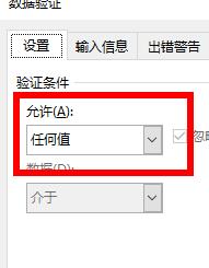 excel下拉菜单使用教程