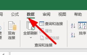 excel下拉菜单使用教程