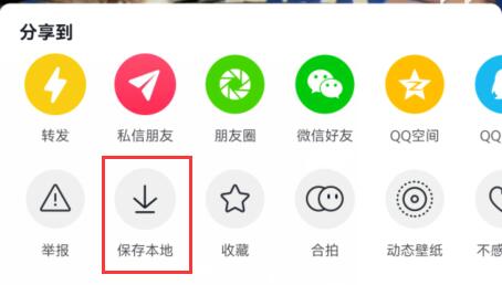 抖音字幕被挡住了解决方法