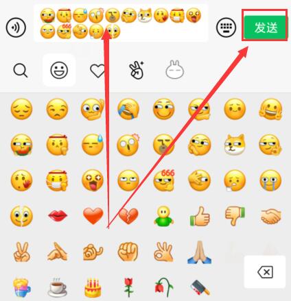 微信新表情包怎么用详细介绍