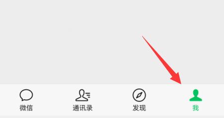 微信背景墙图片设置教程