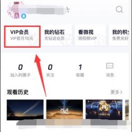 腾讯视频客服在哪里找