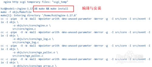 linux服务器怎么搭建
