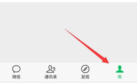 苹果微信消息不提醒要点开才知道解决方法