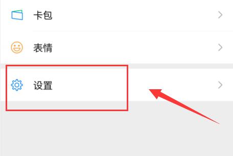 苹果微信消息不提醒要点开才知道解决方法