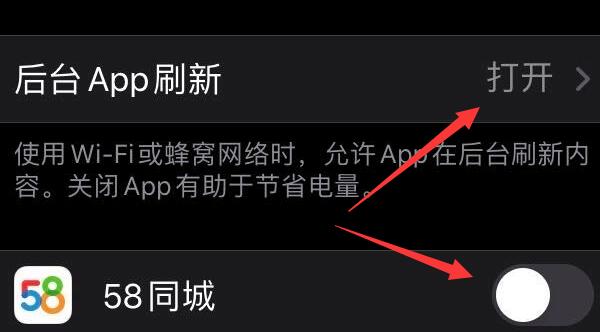 苹果微信消息不提醒要点开才知道解决方法