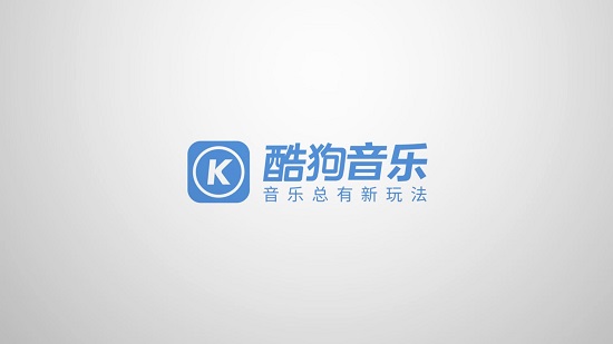 酷狗音乐下载vip歌曲后vip到期了还能放吗