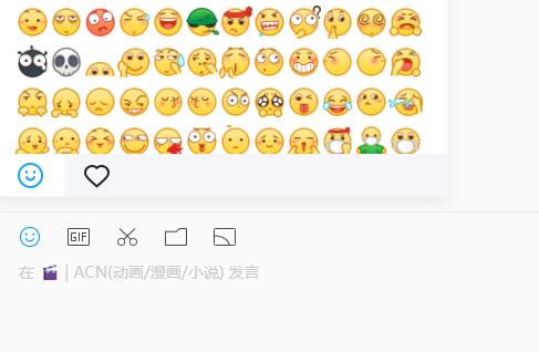 qq频道是什么东西详细介绍