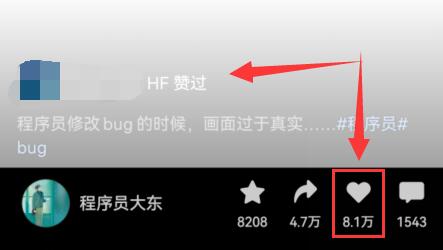 微信视频号观看记录别人看得到吗介绍