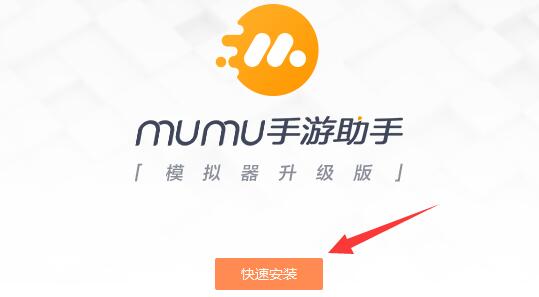 抖音电脑版下载安装教程