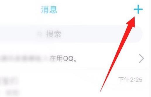 qq个人轨迹二维码入口2022