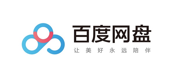 百度网盘青春版会员能几人共用详细介绍