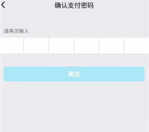 qq更改实名认证详细教程