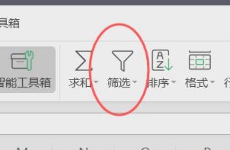 excel下拉菜单对应数据设置步骤
