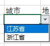 excel下拉菜单自动关联数据步骤