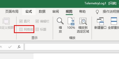 Office365excel文件保存之后边框没有了解决方法