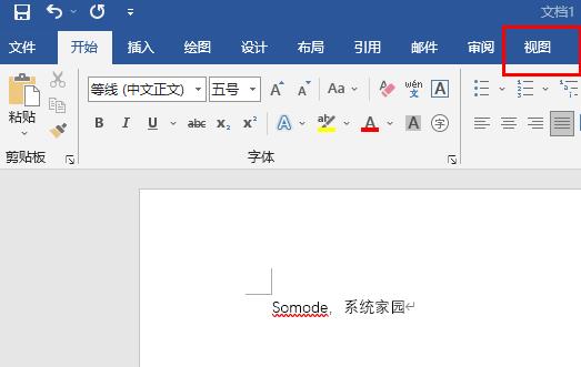 word标尺调出来教程