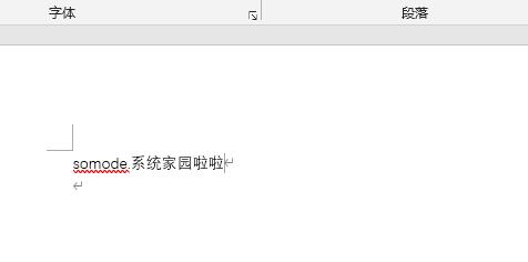 word撤销快捷键ctrl加什么详情
