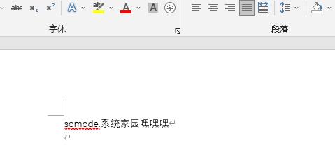 word撤销快捷键ctrl加什么详情