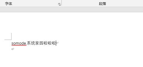 word撤销快捷键ctrl加什么详情