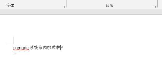 word撤销快捷键ctrl加什么详情