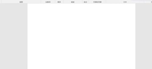 word删除页面删除方法