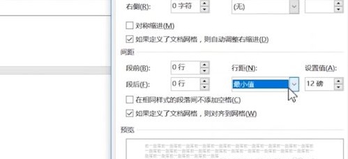word删除页面删除方法