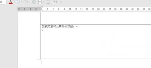 word删除页面删除方法