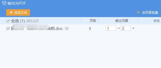 worda3变a4排版打印方法