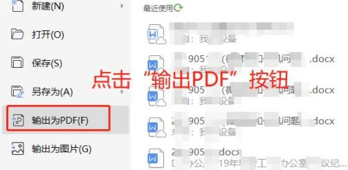 worda3变a4排版打印方法