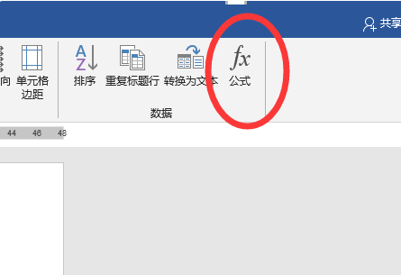 wordif函数操作教程
