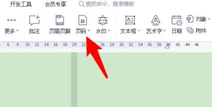word页码不连续突然断页设置方法
