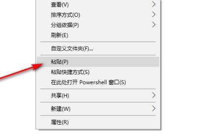 wordU盘里面音乐名称统一修改方法