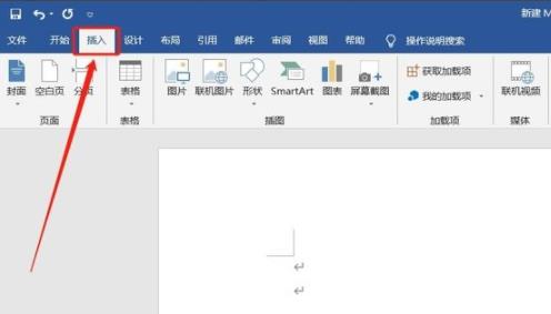 word页眉设置方法详情