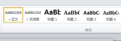 word设置目录方法