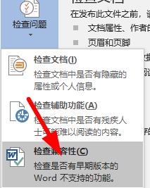 word公式是灰的解决方法