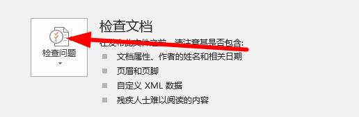 word公式是灰的解决方法