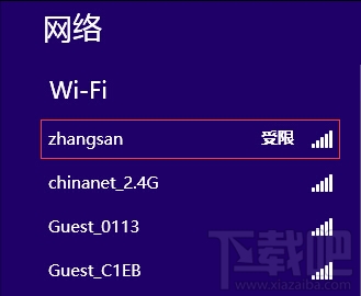 win 8系统如何添加无线配置文件？