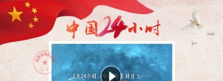 淘宝复兴大道是什么梗？