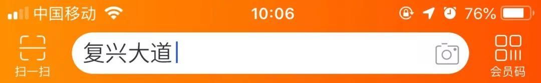 淘宝复兴大道是什么梗？