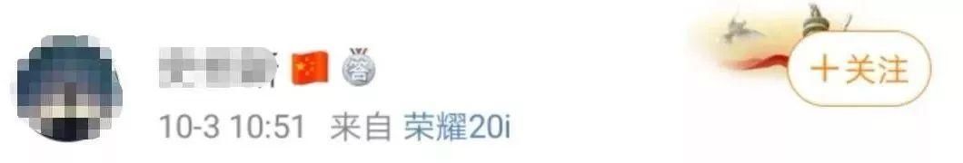 淘宝复兴大道是什么梗？