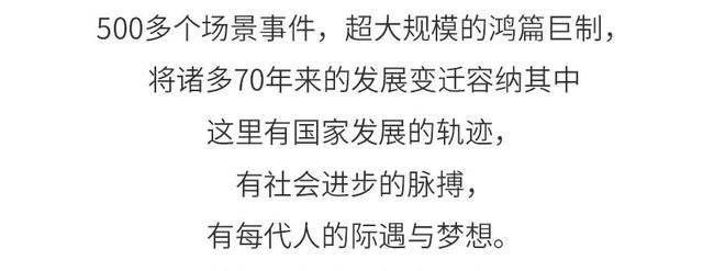 淘宝复兴大道是什么梗？