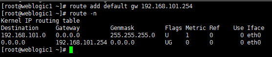 linux设置默认网关教程
