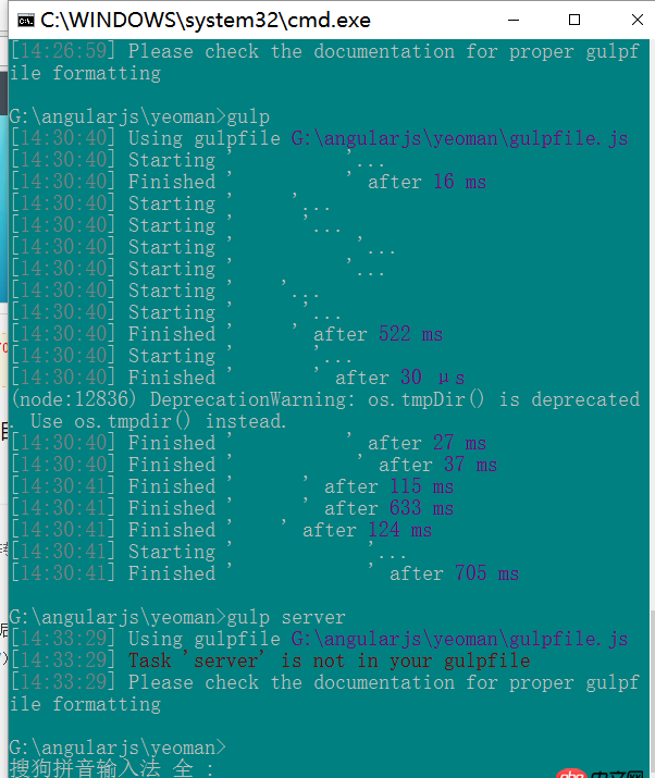 javascript - grunt server启动报错